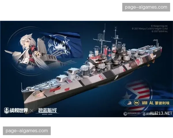 速报：女子环弗兰德斯落幕，范安诺特在小集团冲刺中获胜